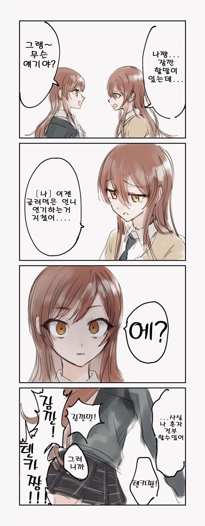 manga_2703923_001.webp