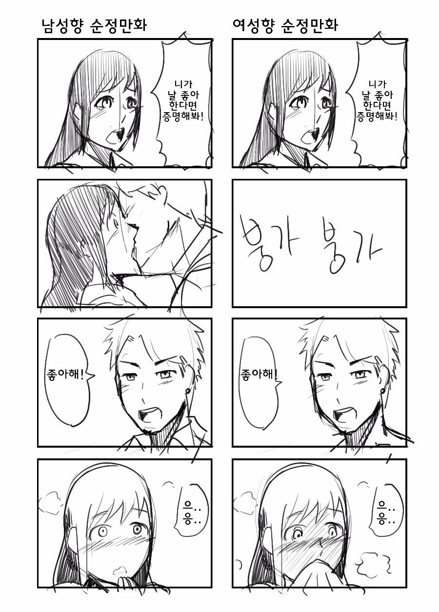 manga_2743348_002.webp