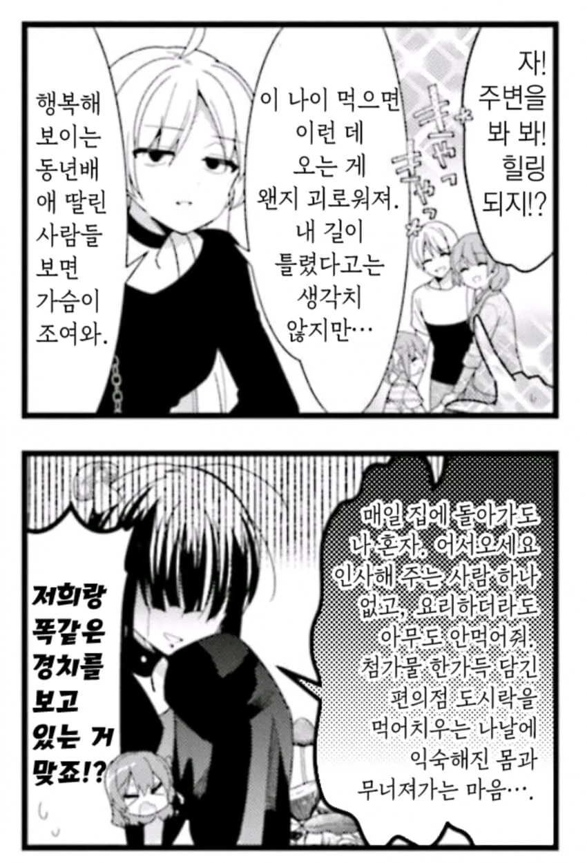 manga_2746439_001.webp