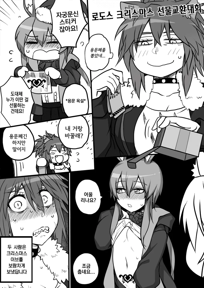 manga_2749275_001.webp