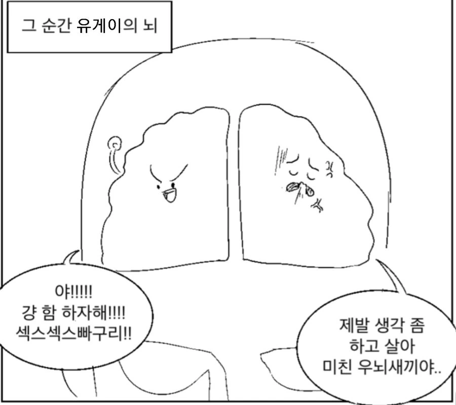 manga_278674_003.webp