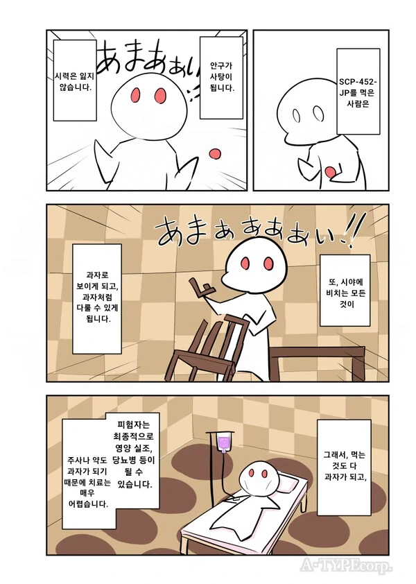 manga_2788122_002.webp