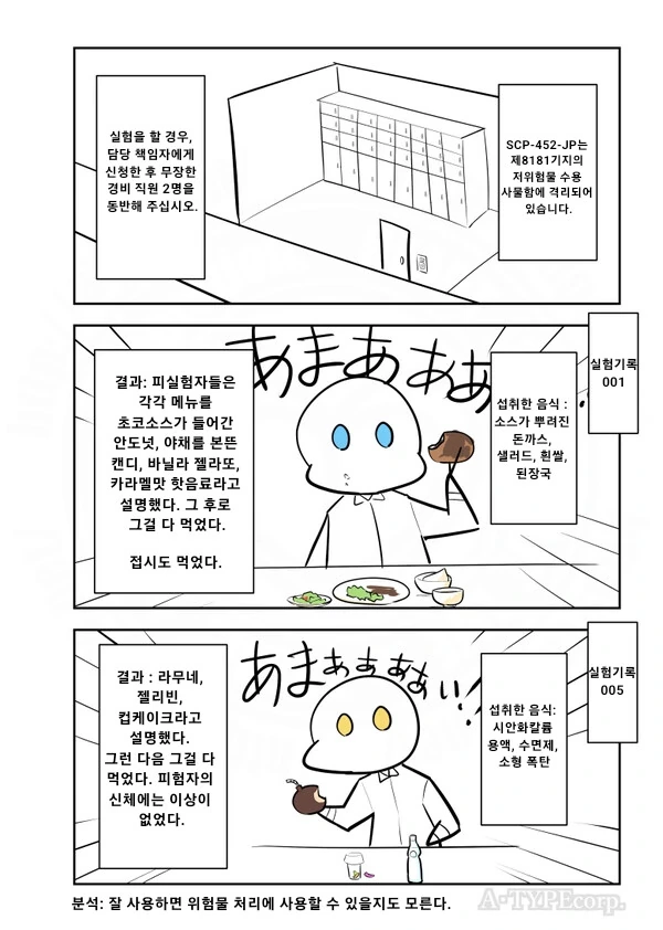 manga_2788122_003.webp