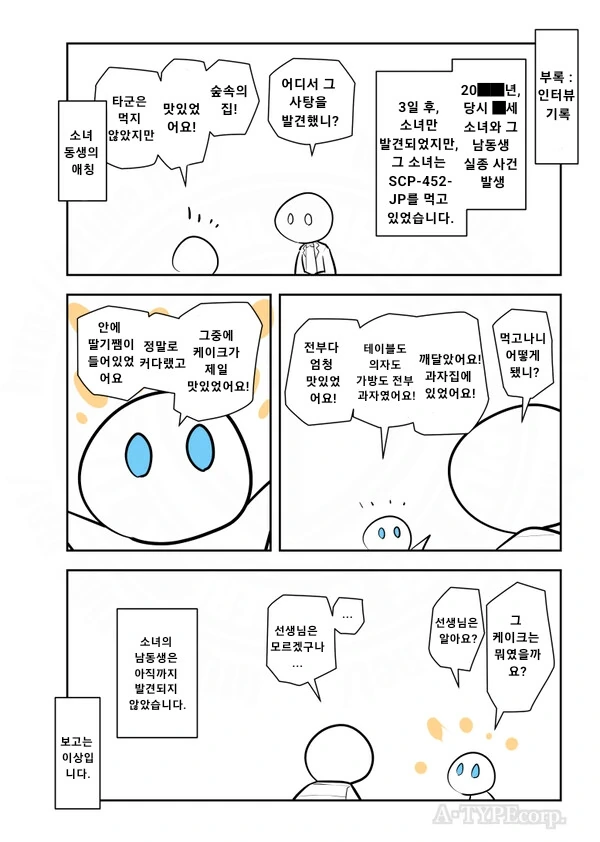 manga_2788122_004.webp