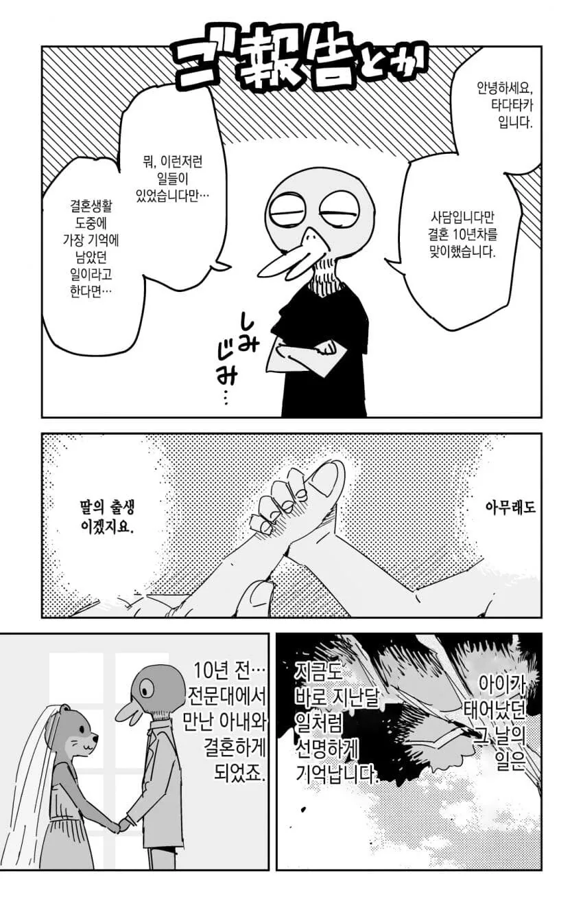 manga_2788896_001.webp