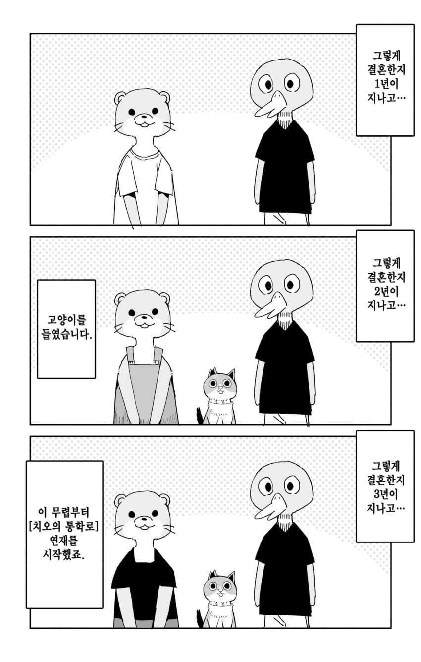 manga_2788896_002.webp
