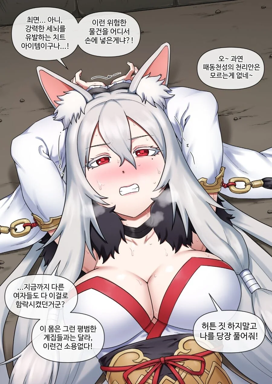manga_2807212_003.webp