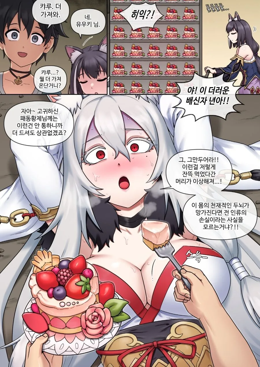 manga_2807212_004.webp