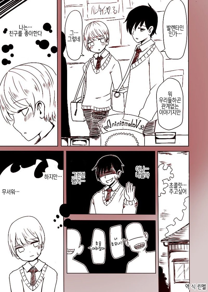 manga_281653_001.webp