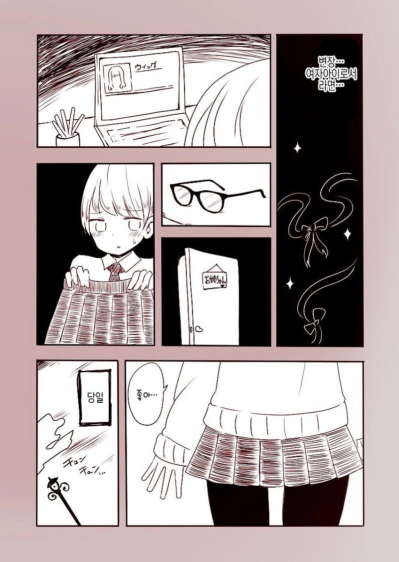 manga_281653_002.webp