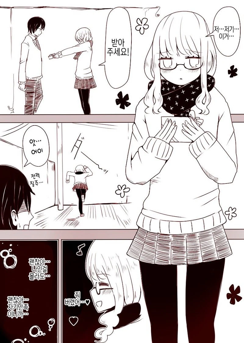 manga_281653_003.webp