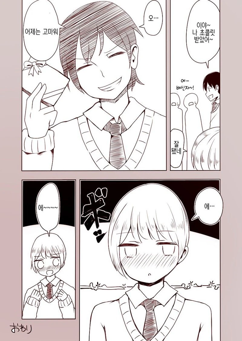 manga_281653_004.webp