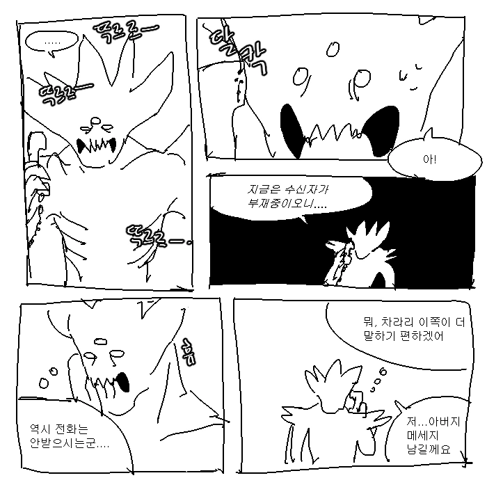 manga_281956_001.webp