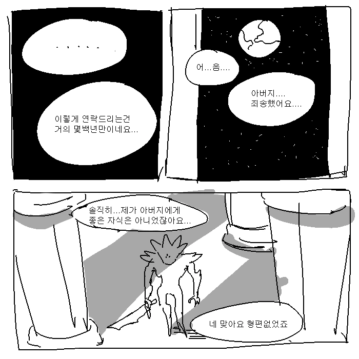 manga_281956_002.webp