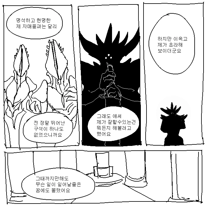 manga_281956_003.webp