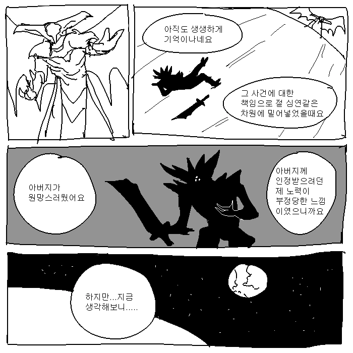 manga_281956_004.webp