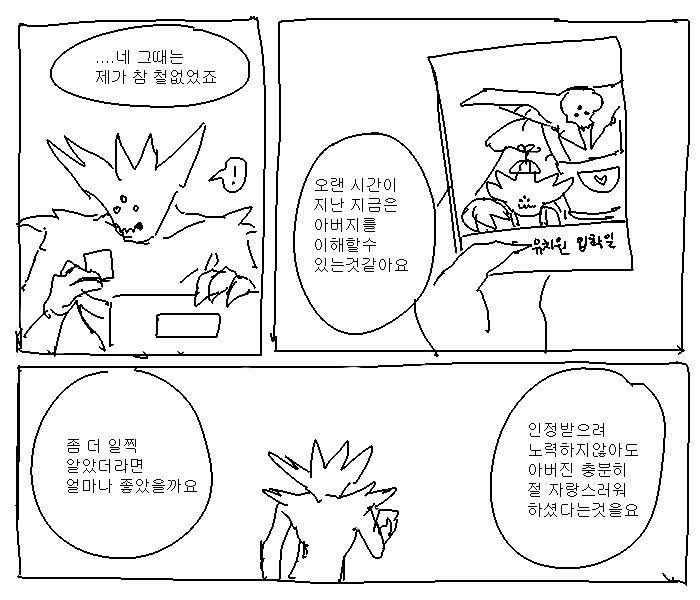 manga_281956_005.webp