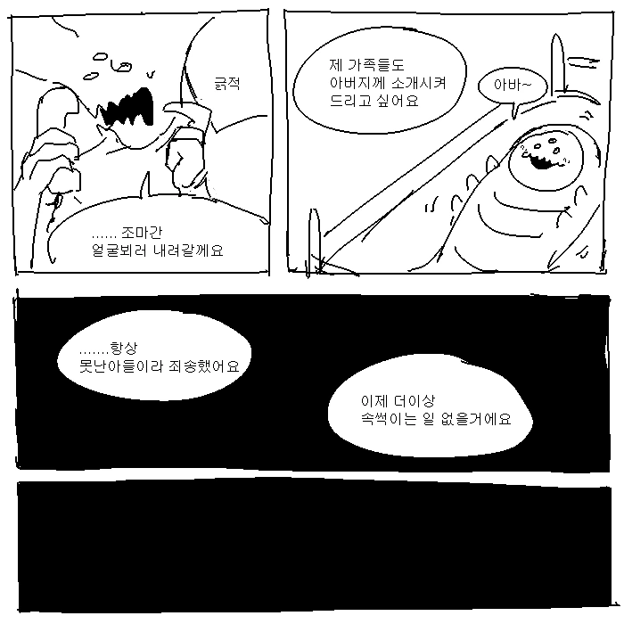 manga_281956_006.webp
