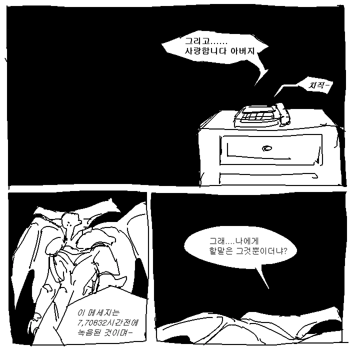 manga_281956_007.webp