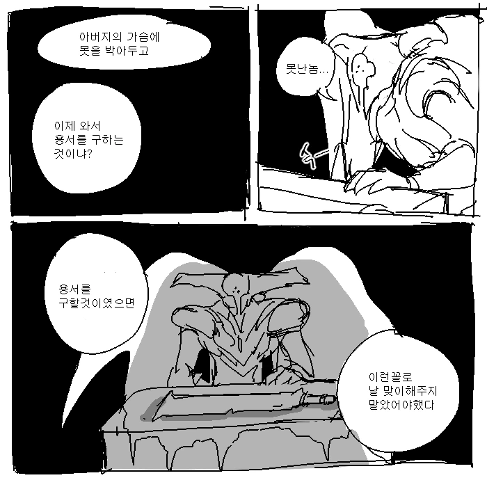 manga_281956_008.webp