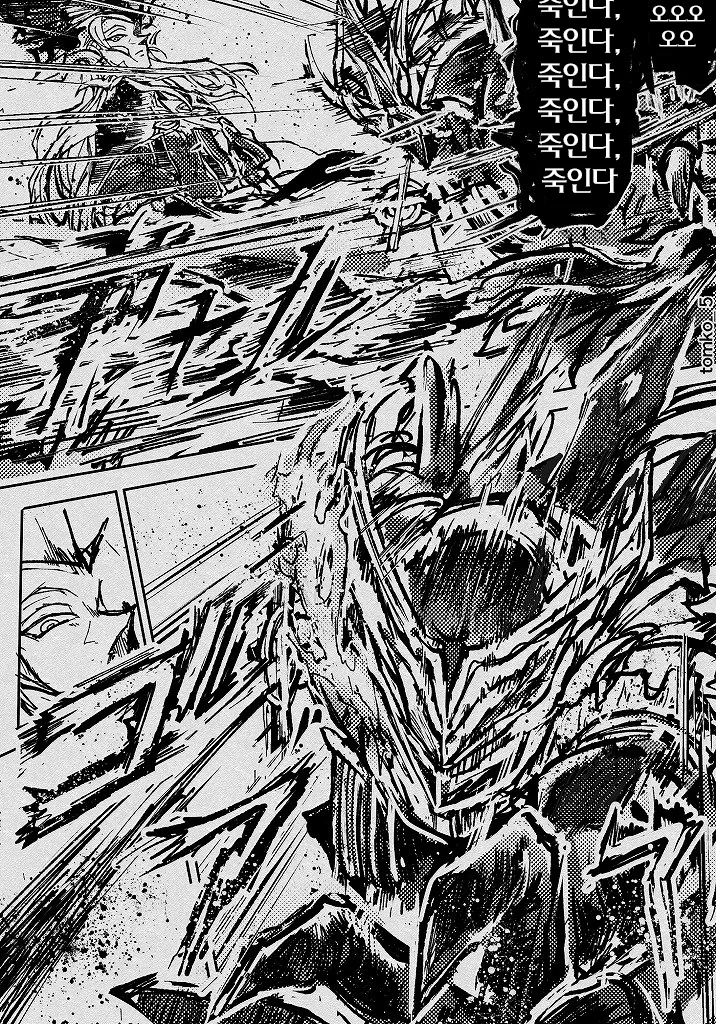 manga_283836_001.webp