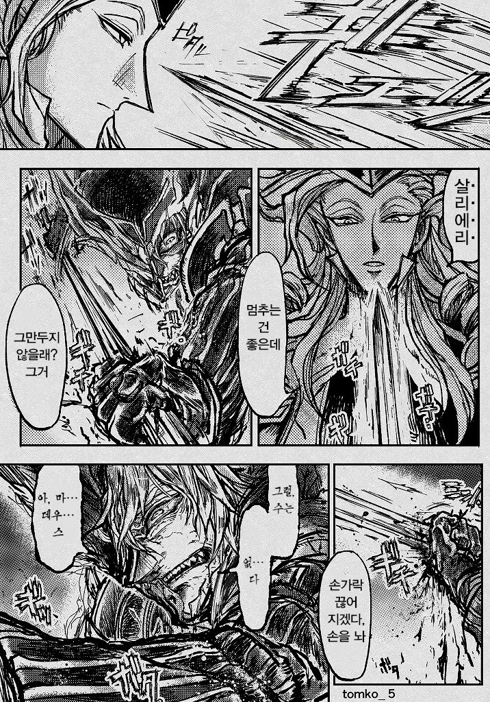 manga_283836_002.webp