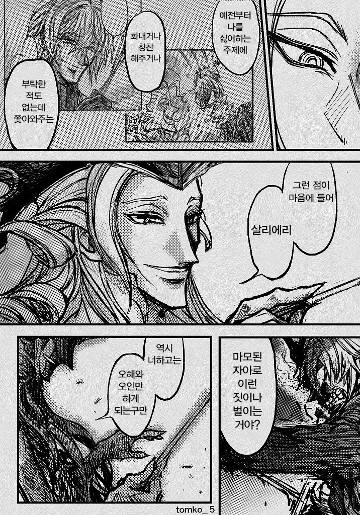 manga_283836_003.webp