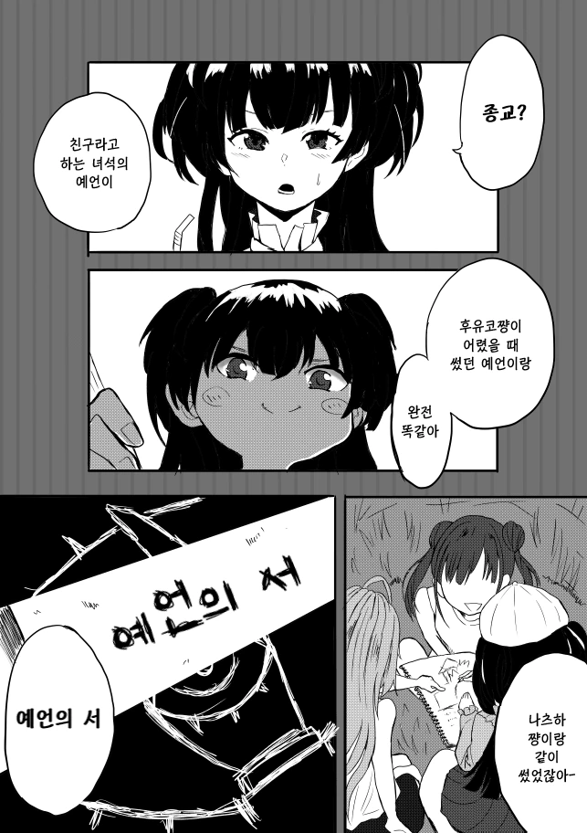 manga_2847784_001.webp