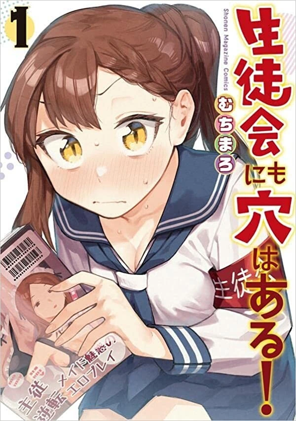manga_2857885_001.webp