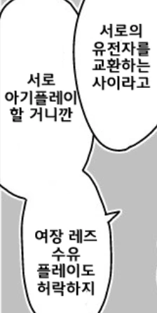 manga_292363_010.webp