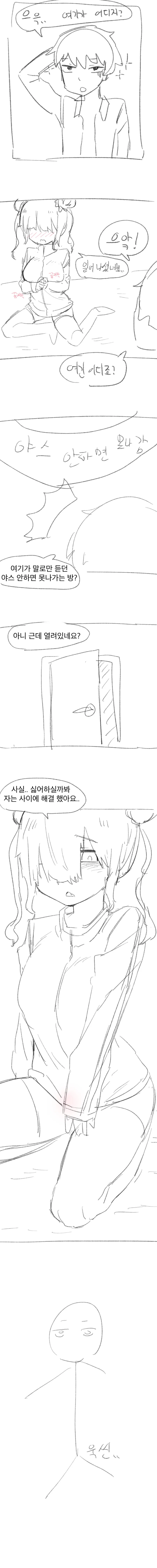 manga_2940779_001.webp