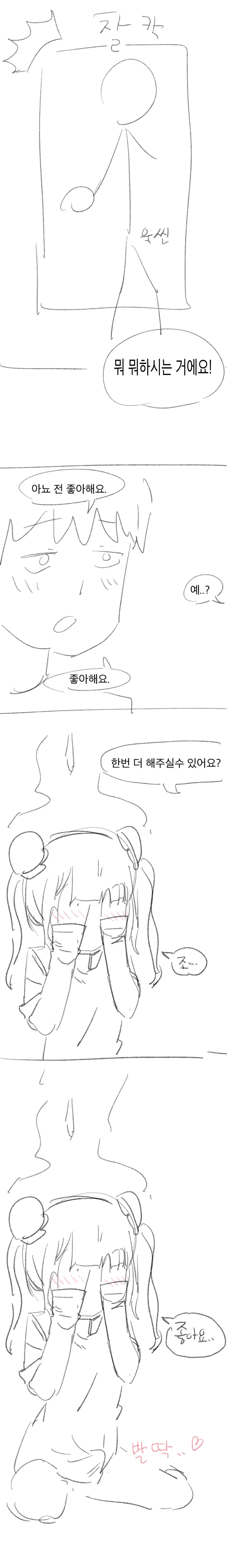 manga_2940779_002.webp