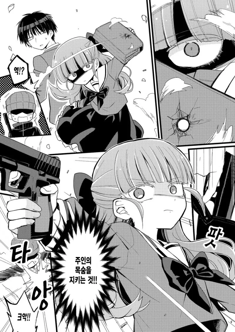 manga_2948281_003.webp