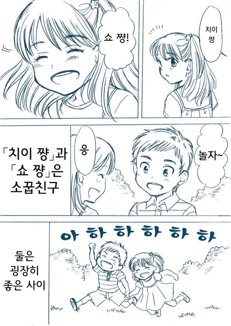 manga_2967726_001.webp