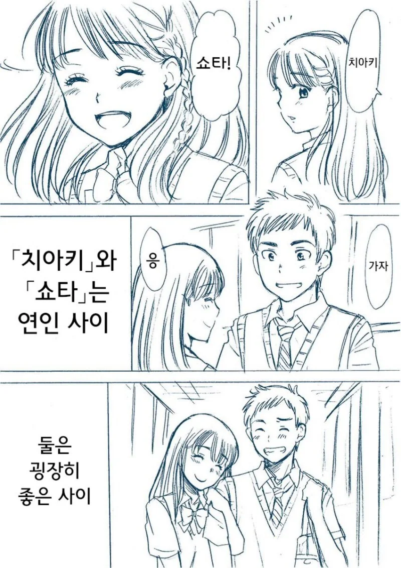manga_2967726_002.webp