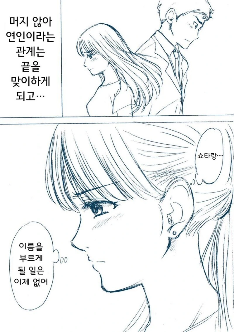 manga_2967726_003.webp