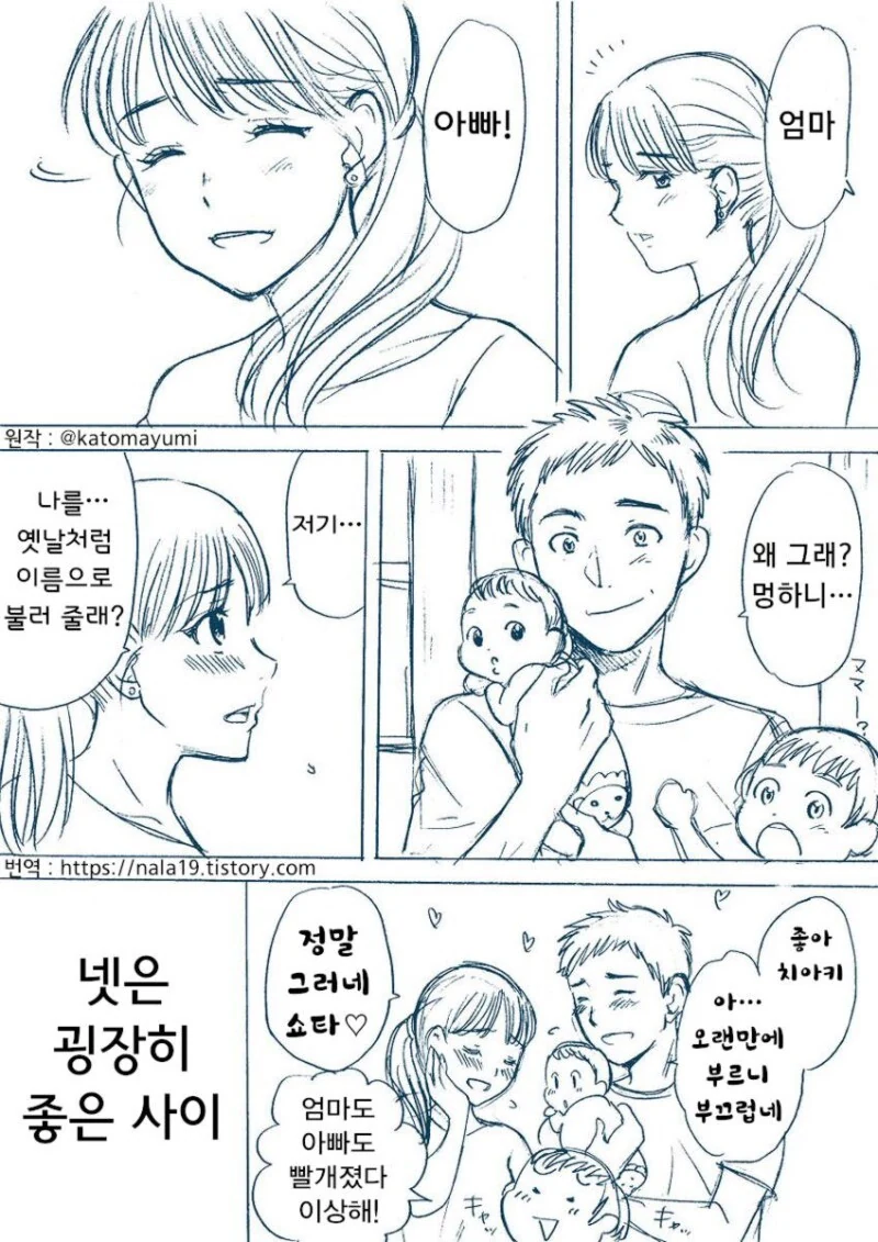 manga_2967726_004.webp
