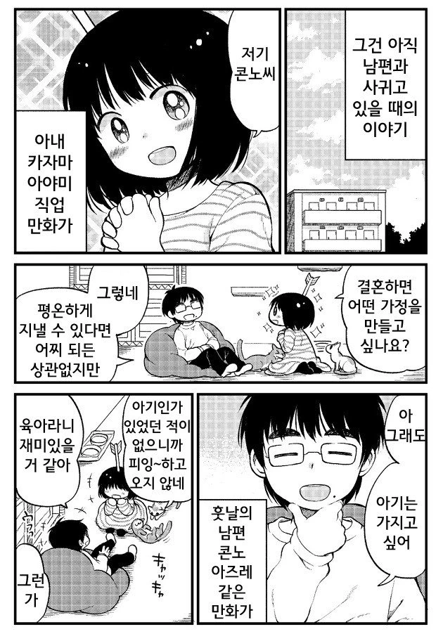 manga_2982766_001.webp