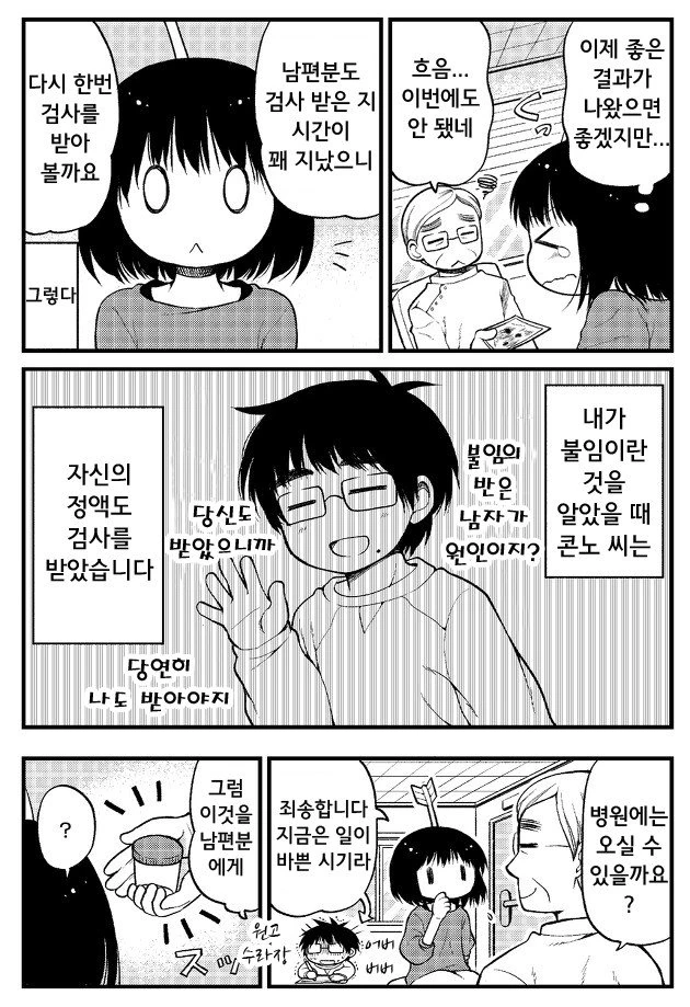 manga_2982766_014.webp