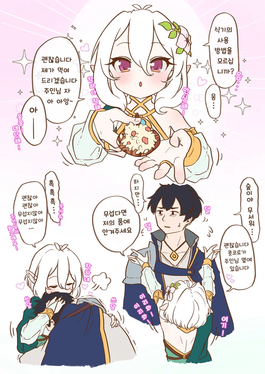 manga_3001818_002.webp