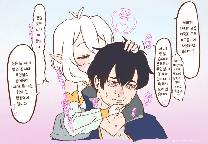 manga_3001818_004.webp