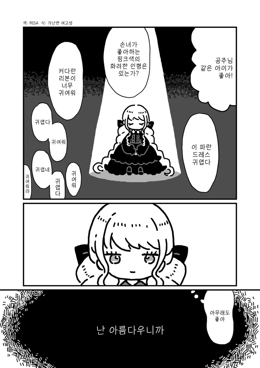 manga_3012219_001.webp