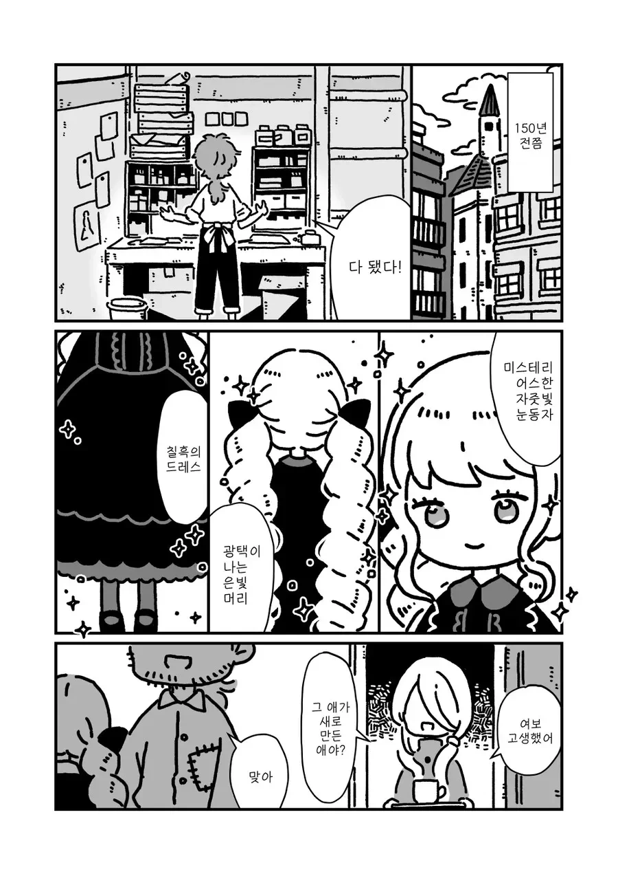 manga_3012219_003.webp