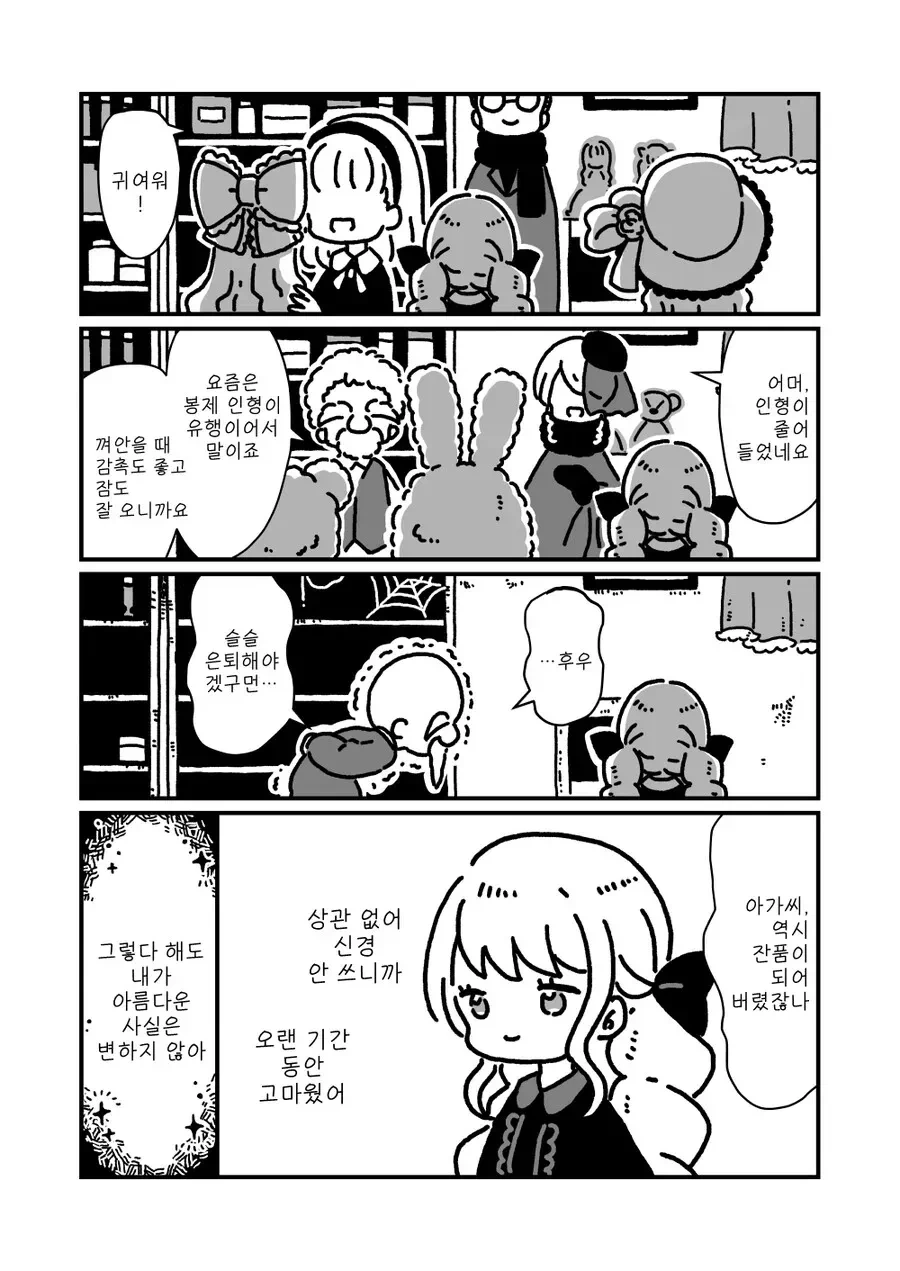 manga_3012219_005.webp