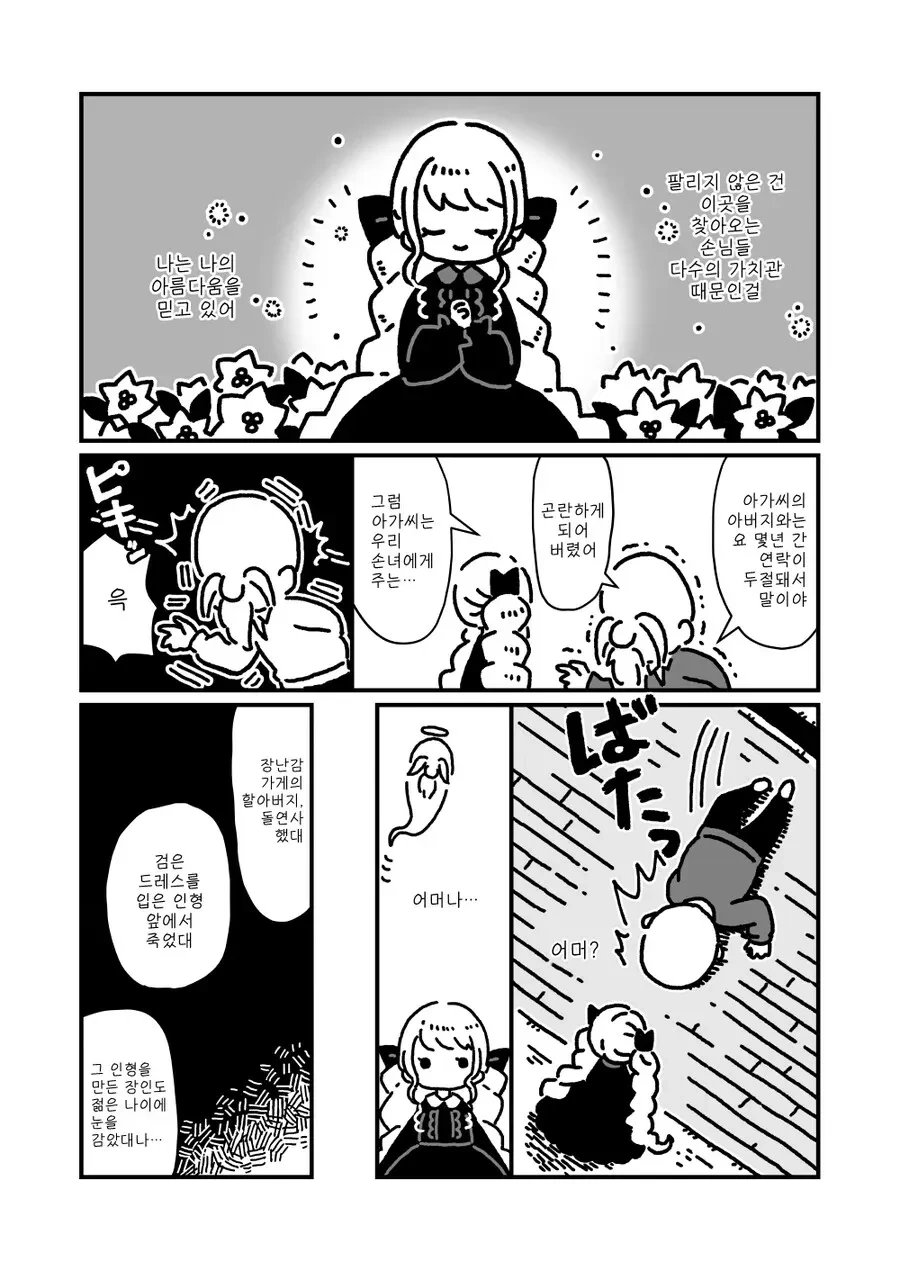 manga_3012219_006.webp
