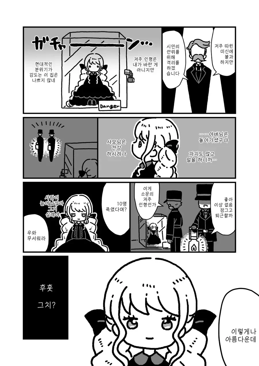manga_3012219_007.webp