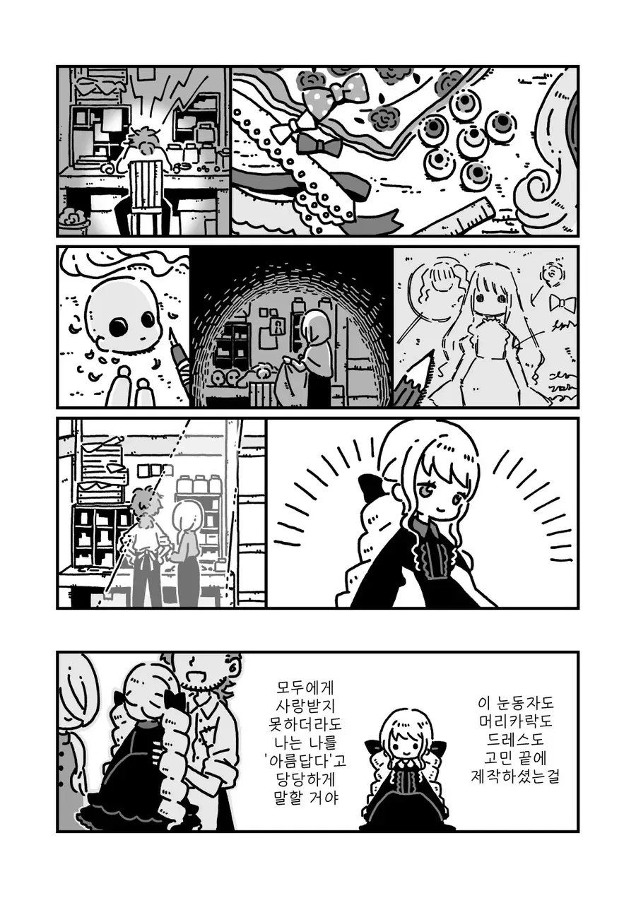 manga_3012219_008.webp