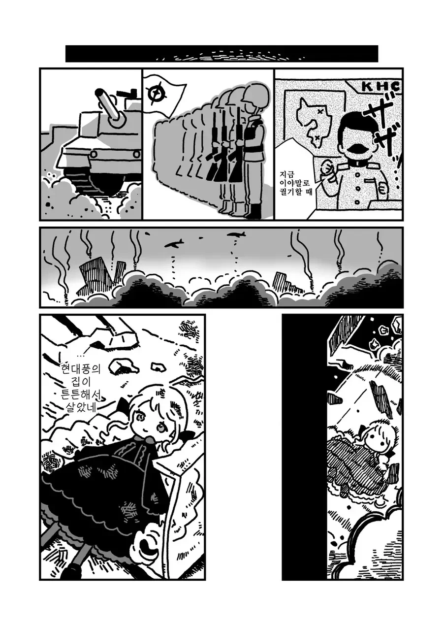 manga_3012219_009.webp
