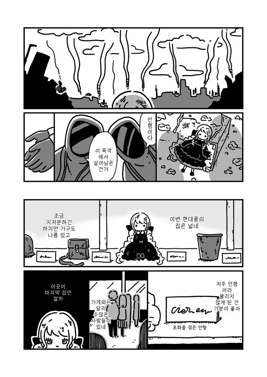 manga_3012219_010.webp