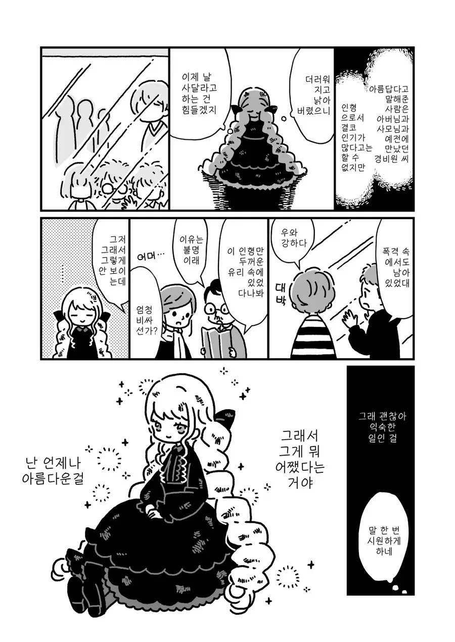 manga_3012219_011.webp